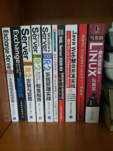 Red Hat Enterprise Linux 6從入門(mén)到精通 曬單實(shí)拍圖