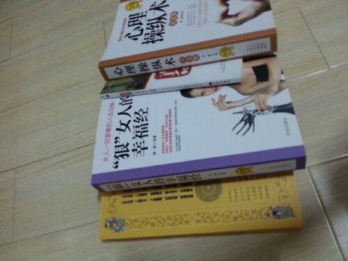 鼎暢個(gè)人成長系列：真簡單 曬單實(shí)拍圖