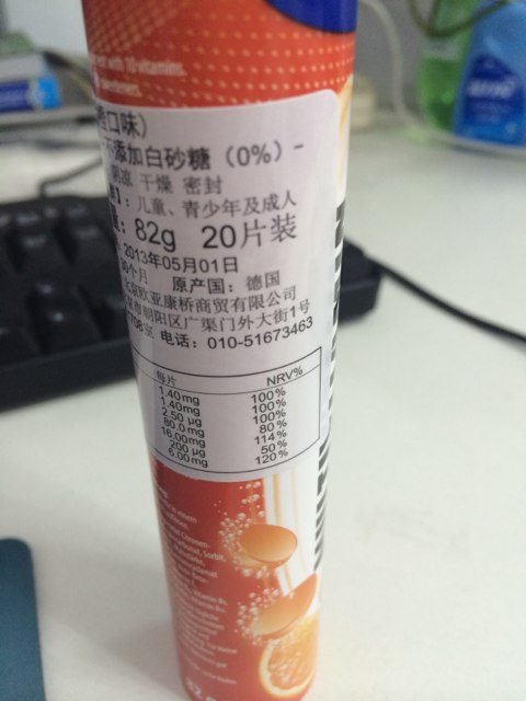 营养很均衡