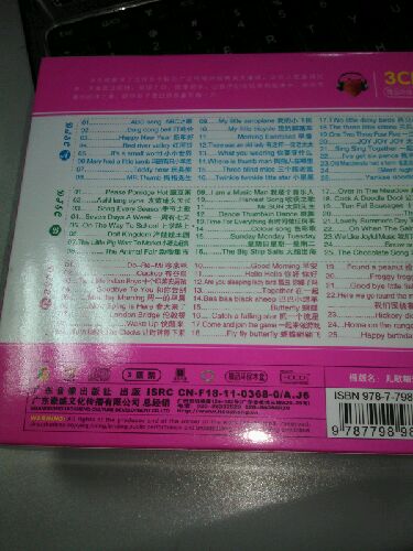 小叮當(dāng)：英語(yǔ)兒歌大全（3CD） 曬單實(shí)拍圖