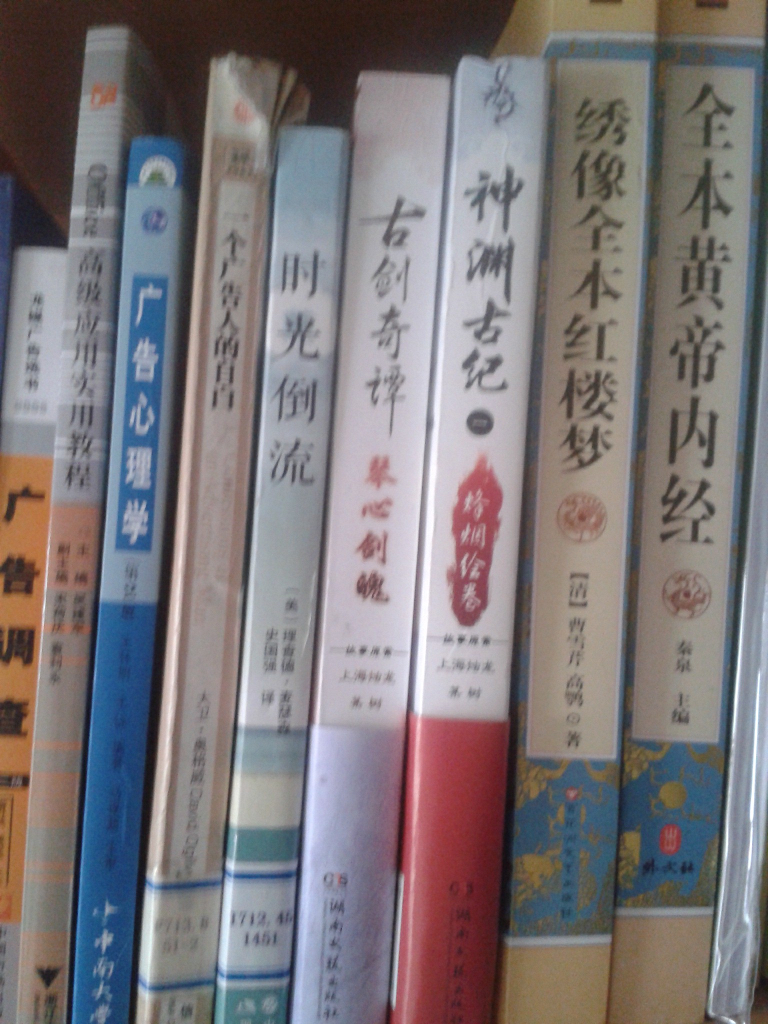 神淵古紀·烽煙繪卷 曬單實(shí)拍圖