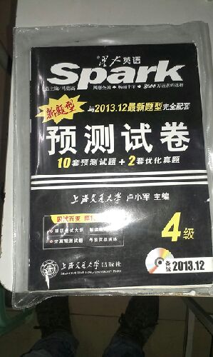 星火英語2013.12·四六級改革·新題型：4級預(yù)測試卷（備戰(zhàn)2013.12）（附光盤1張） 曬單實(shí)拍圖