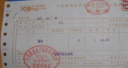 新托業(yè)備考叢書(shū)：新托業(yè)語(yǔ)法和詞匯詳解及實(shí)戰試題 曬單實(shí)拍圖