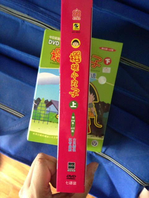 櫻桃小丸子（7DVD套裝）（上） 曬單實(shí)拍圖