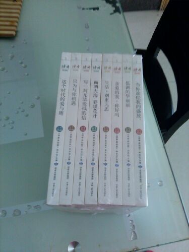 《讀者原創(chuàng  )版5年精華集》系列（套裝全8冊） 曬單實(shí)拍圖