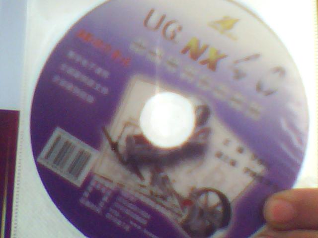 UG NX 4.0基礎(chǔ)培訓(xùn)標(biāo)準(zhǔn)教程（附DVD-ROM光盤1張） 曬單實(shí)拍圖