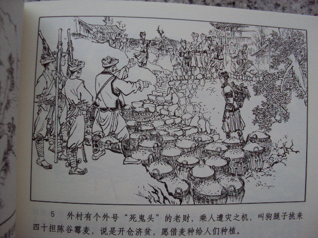 麥雨 曬單實(shí)拍圖