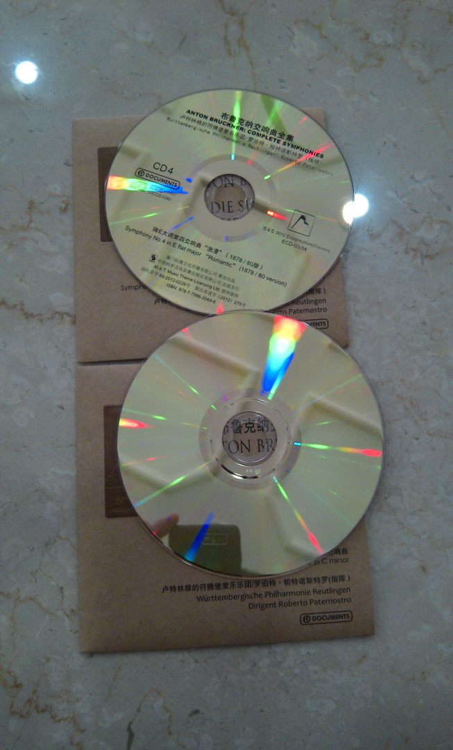 布鲁克纳交响曲全集 套装（11CD）（京东专卖） 实拍图