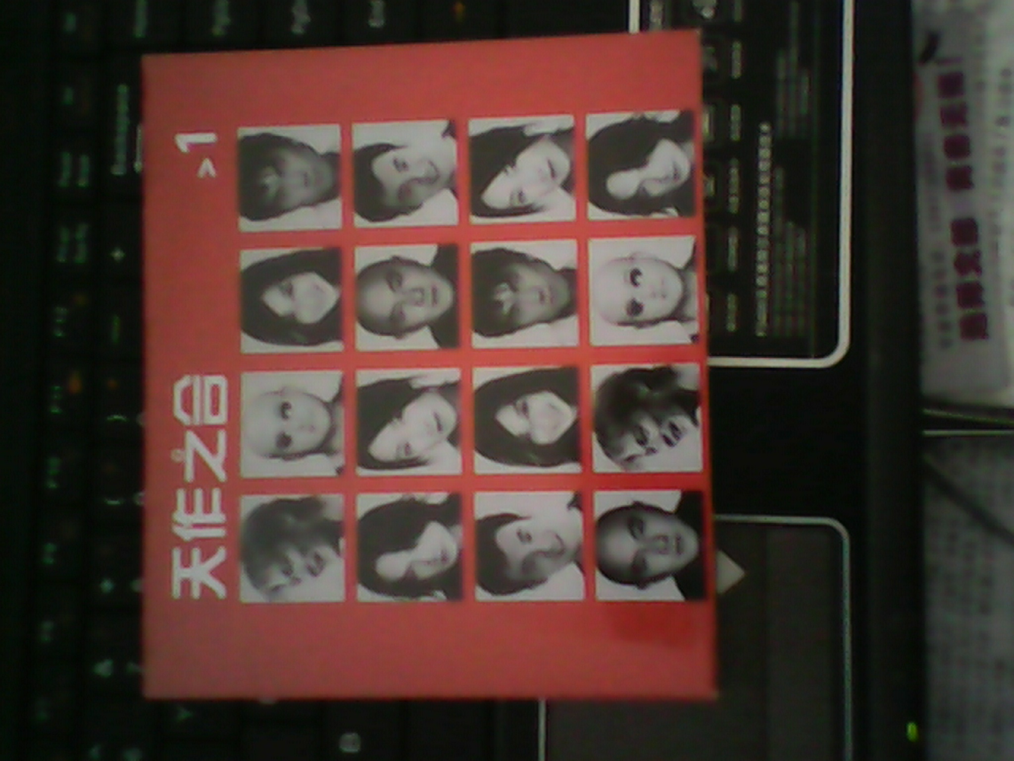 天作之合（1 CD） 曬單實(shí)拍圖