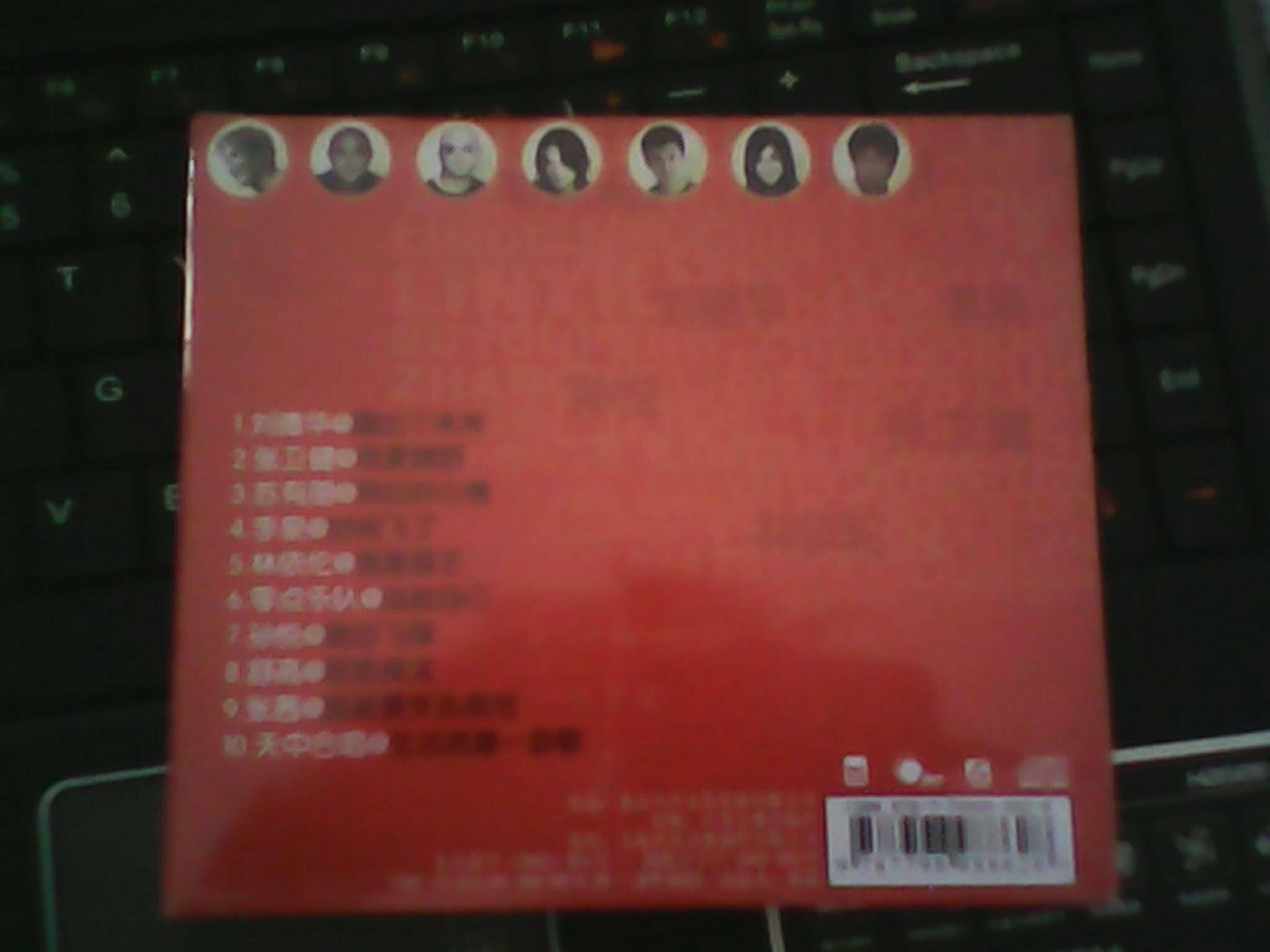 天作之合（1 CD） 曬單實(shí)拍圖