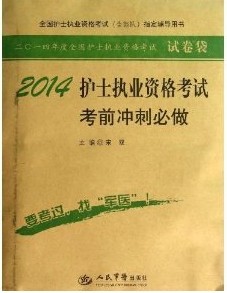 全國職業(yè)技能教育推薦用書(shū)·金企鵝計算機暢銷(xiāo)圖書(shū)系列：UG基礎與應用精品教程（NX 5中文版） 曬單實(shí)拍圖