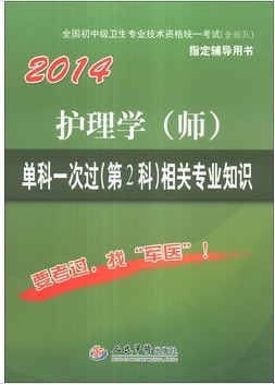 全國職業(yè)技能教育推薦用書(shū)·金企鵝計算機暢銷(xiāo)圖書(shū)系列：UG基礎與應用精品教程（NX 5中文版） 曬單實(shí)拍圖