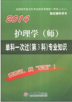 全國職業(yè)技能教育推薦用書(shū)·金企鵝計算機暢銷(xiāo)圖書(shū)系列：UG基礎與應用精品教程（NX 5中文版） 曬單實(shí)拍圖