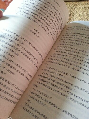 奎章閣之戀 曬單實(shí)拍圖
