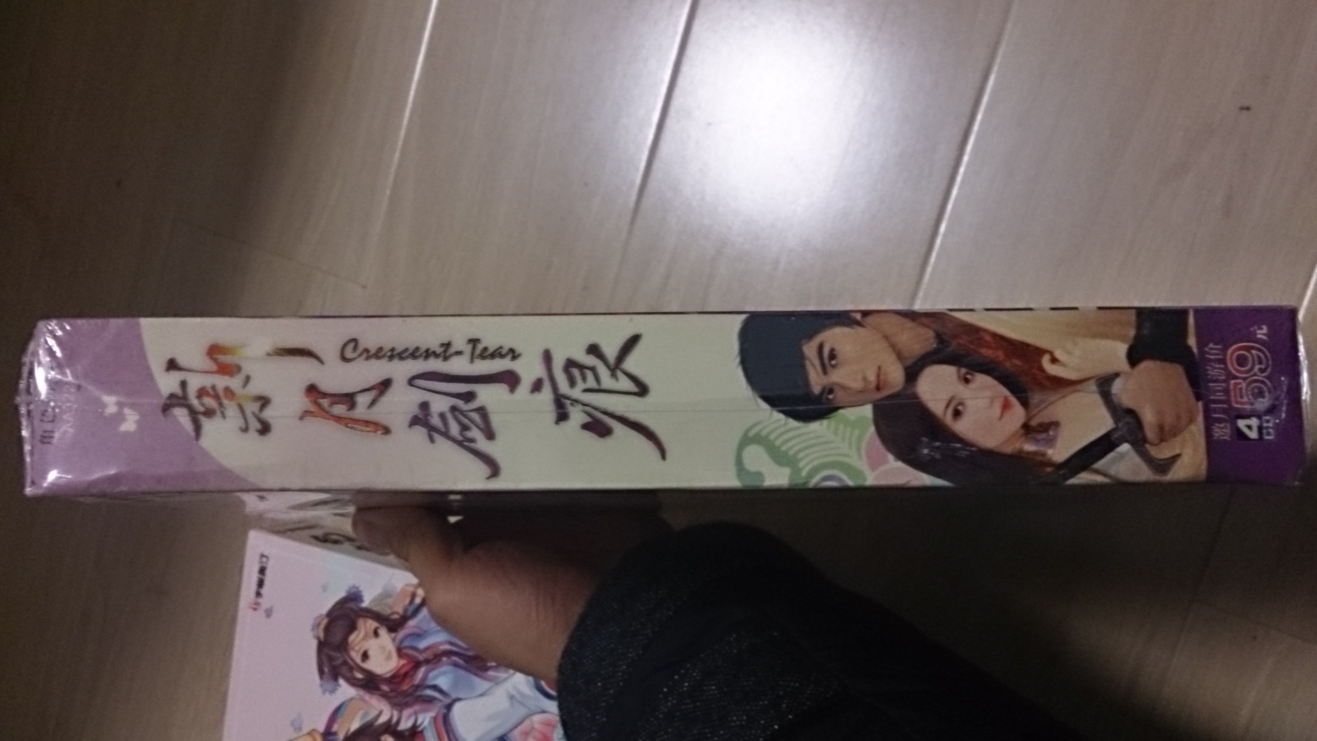 新月劍痕（完整精美攻略版）（4CD） 曬單實拍圖