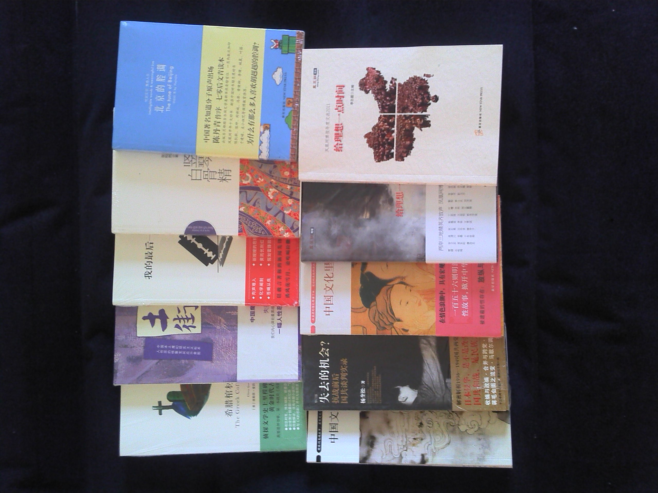 給理想一點(diǎn)時(shí)間 曬單實(shí)拍圖