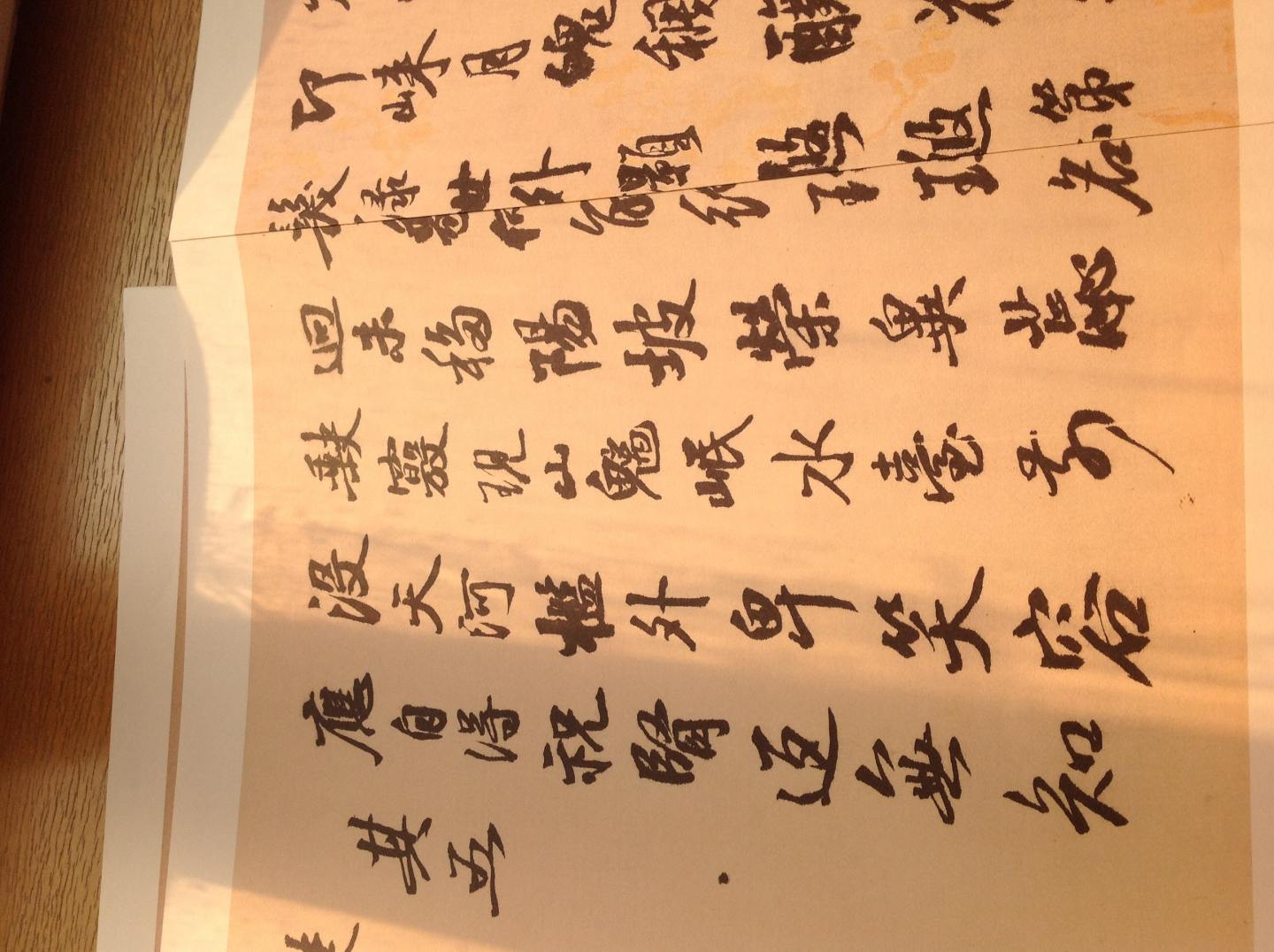 中國(guó)好書(shū)法·大師長(zhǎng)卷精品：王鐸 曬單實(shí)拍圖