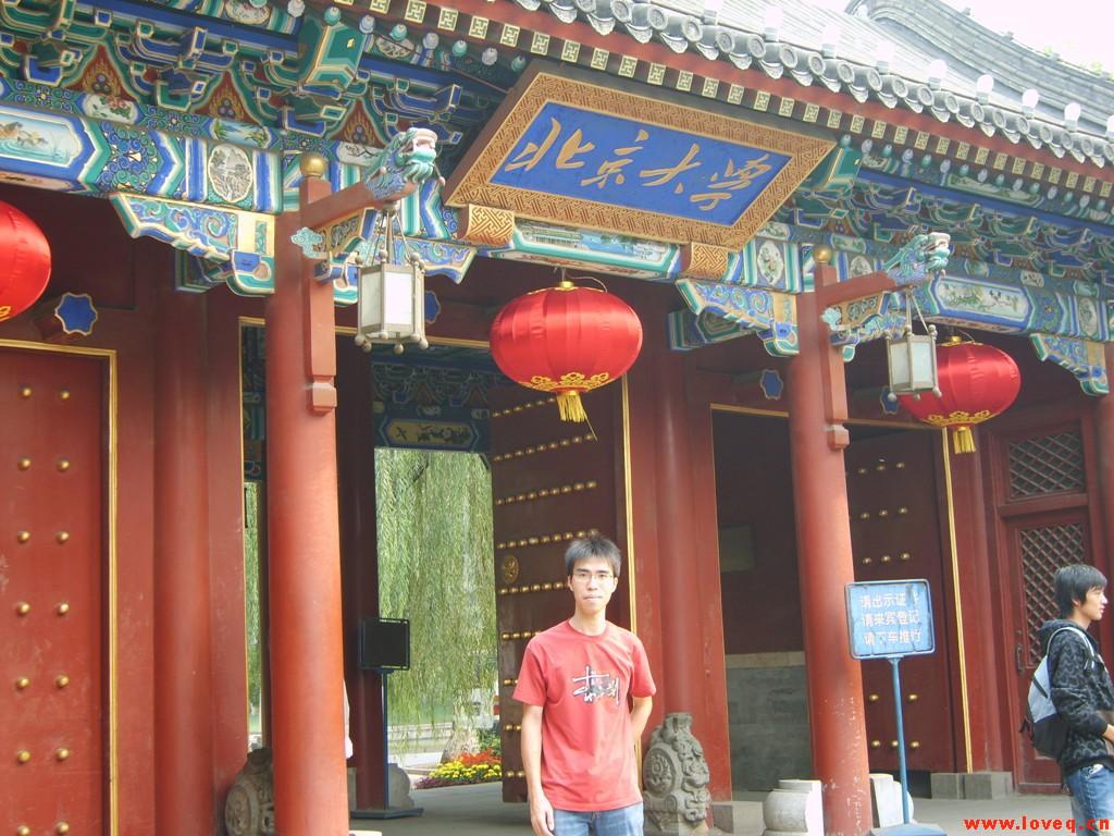 傅佩榮：國學(xué)的天空 曬單實(shí)拍圖