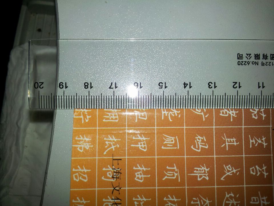 規(guī)范鋼筆正楷字帖 曬單實(shí)拍圖