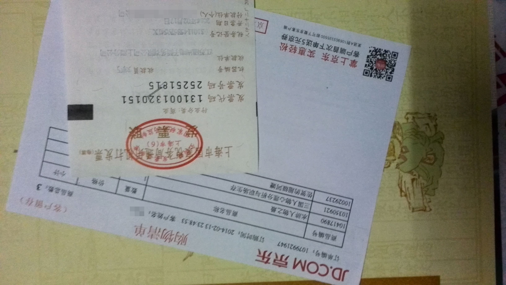 佐賀的超級阿嬤 曬單實(shí)拍圖