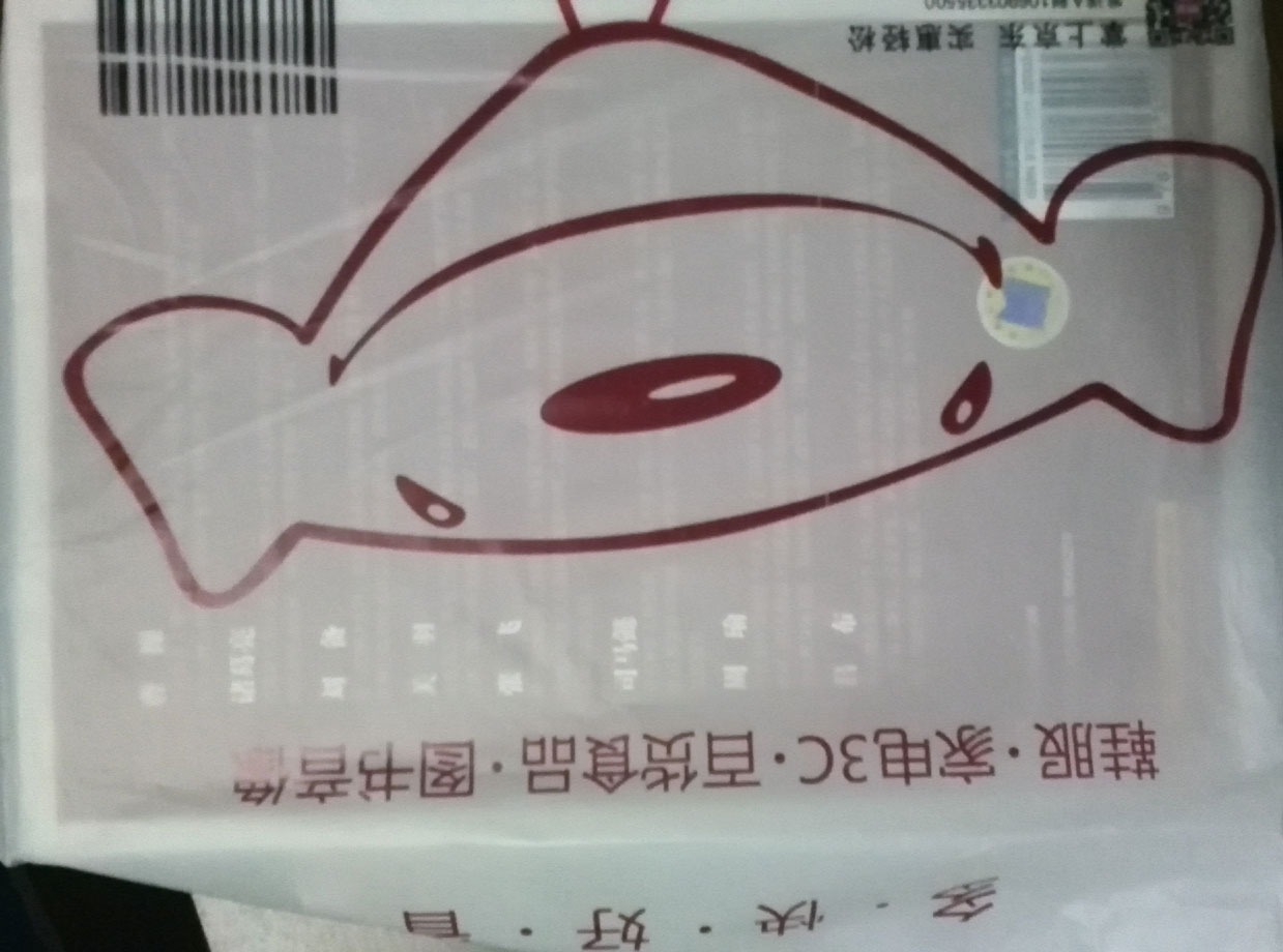 佐賀的超級阿嬤 曬單實(shí)拍圖