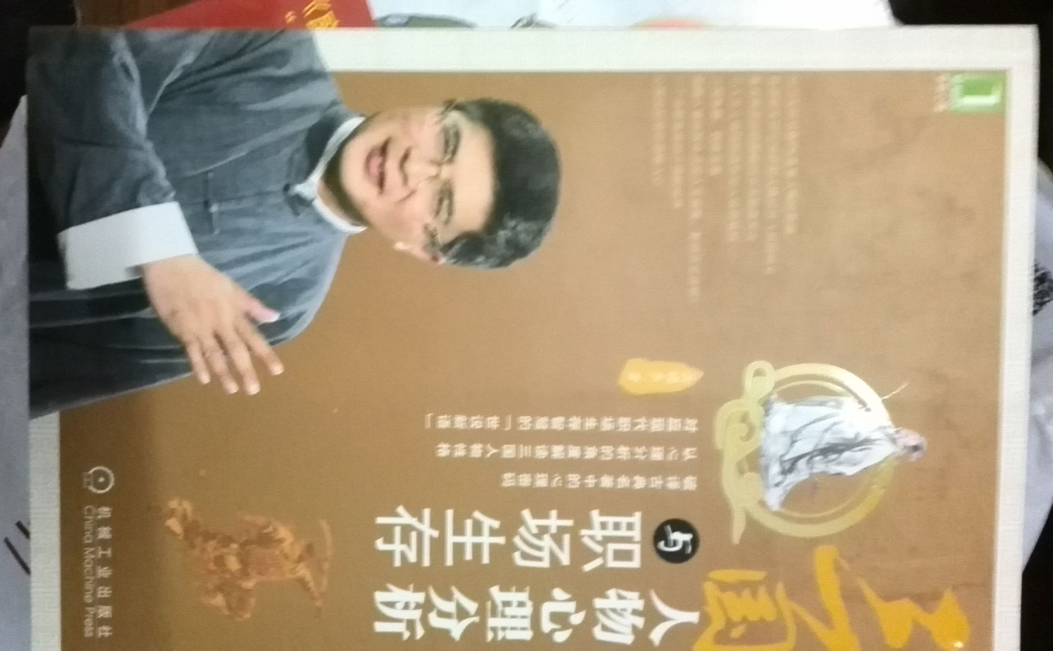 佐賀的超級阿嬤 曬單實(shí)拍圖