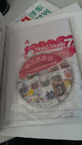 Hand Made巧手易7年精選拼布作品集（附光盤1張、原大紙型） 曬單實(shí)拍圖