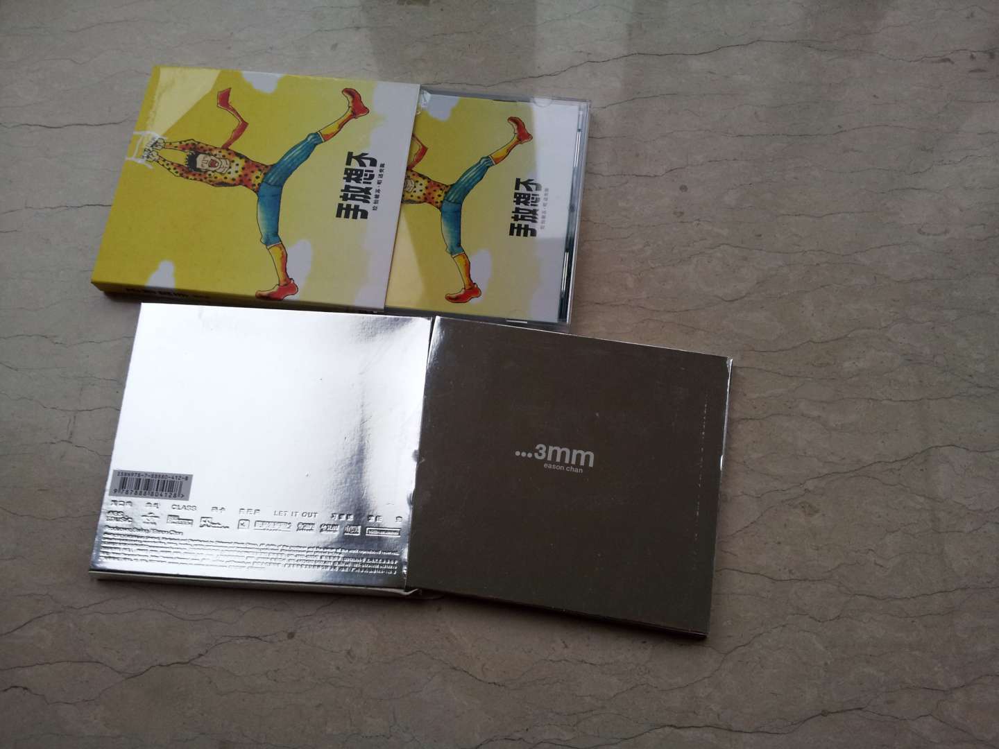 陳奕迅2012新專(zhuān)輯：…3mm（CD） 曬單實(shí)拍圖