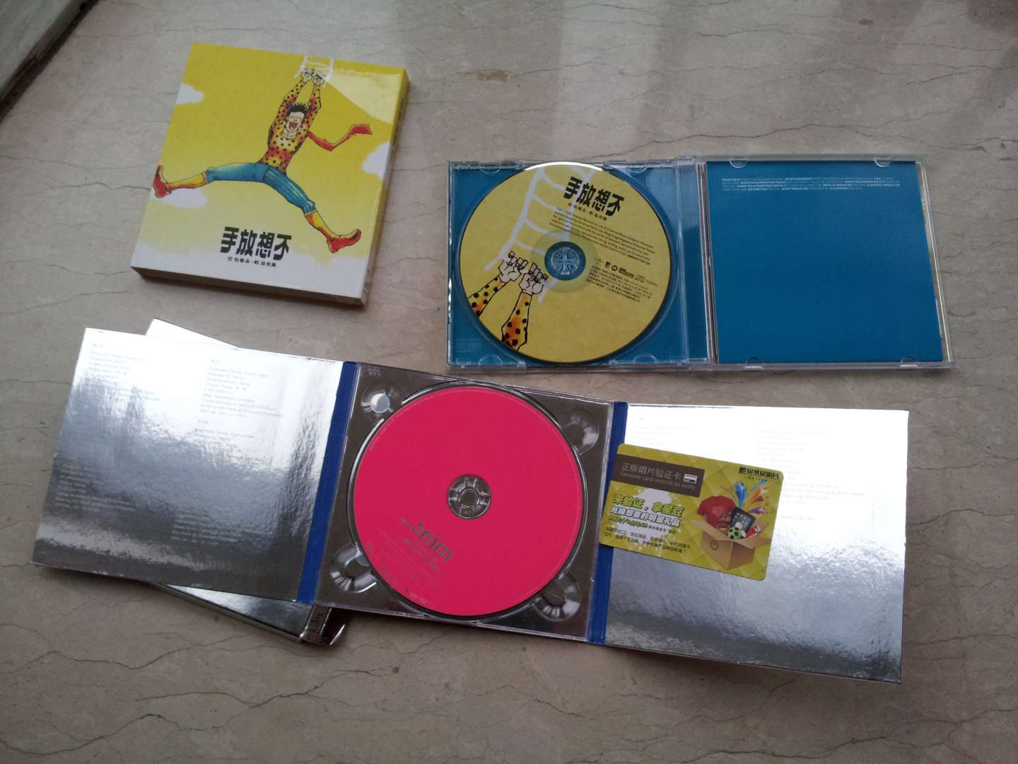 陳奕迅2012新專(zhuān)輯：…3mm（CD） 曬單實(shí)拍圖
