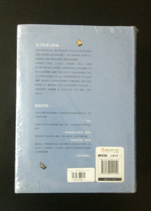 愛藏本典藏名著系列4（大自然、長腿叔叔、瓦爾登湖、林中、穿越、紀伯倫）（套裝共6冊） 曬單實拍圖