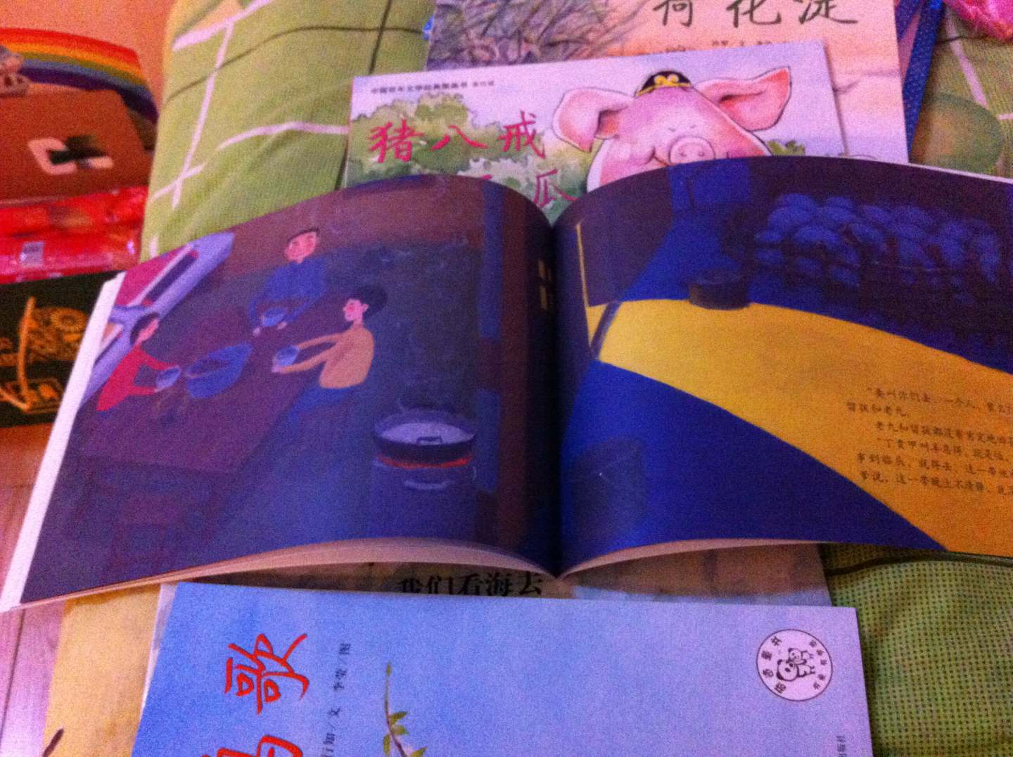 中國百年文學(xué)經(jīng)典圖畫(huà)書(shū)（第4輯）（全5冊） 曬單實(shí)拍圖