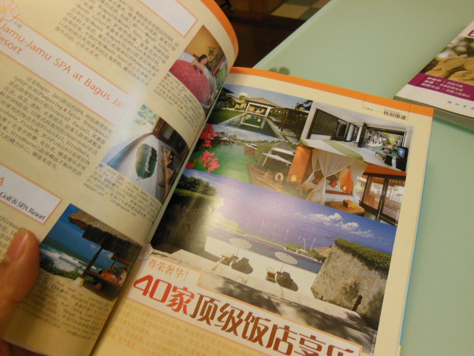 完全自游：巴厘島（2012-2013·升級版） 曬單實(shí)拍圖