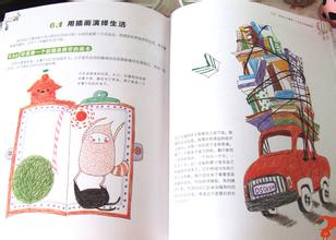 色鉛筆插畫(huà)基礎入門(mén)：飛樂(lè )鳥(niǎo)的手繪時(shí)光 曬單實(shí)拍圖