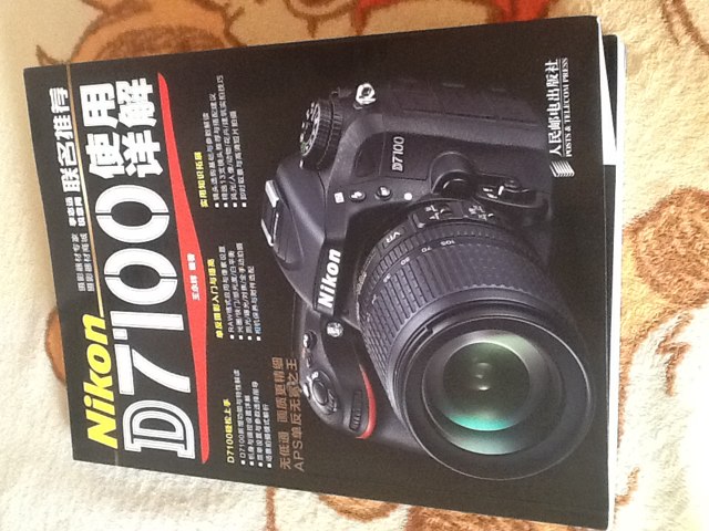 Nikon D7100使用详解（摄影客出品） 实拍图