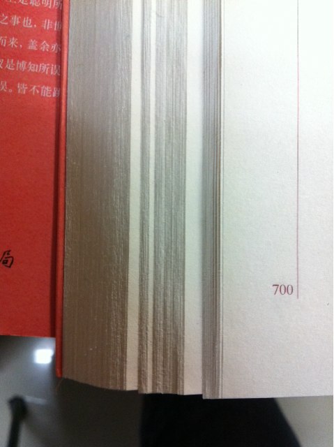 紅樓夢(mèng)（四大名著(zhù)·名家點(diǎn)評） 曬單實(shí)拍圖