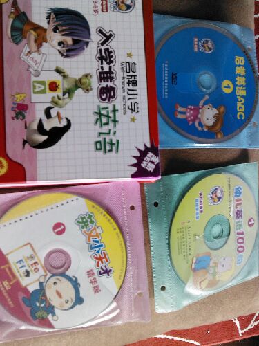 入學(xué)準(zhǔn)備：英語（6VCD） 曬單實(shí)拍圖
