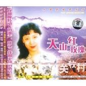 歌唱家·關(guān)牧村：海藍色的夢（CD） 曬單實拍圖