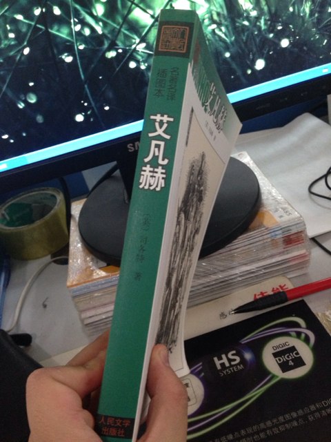 艾凡赫 曬單實(shí)拍圖
