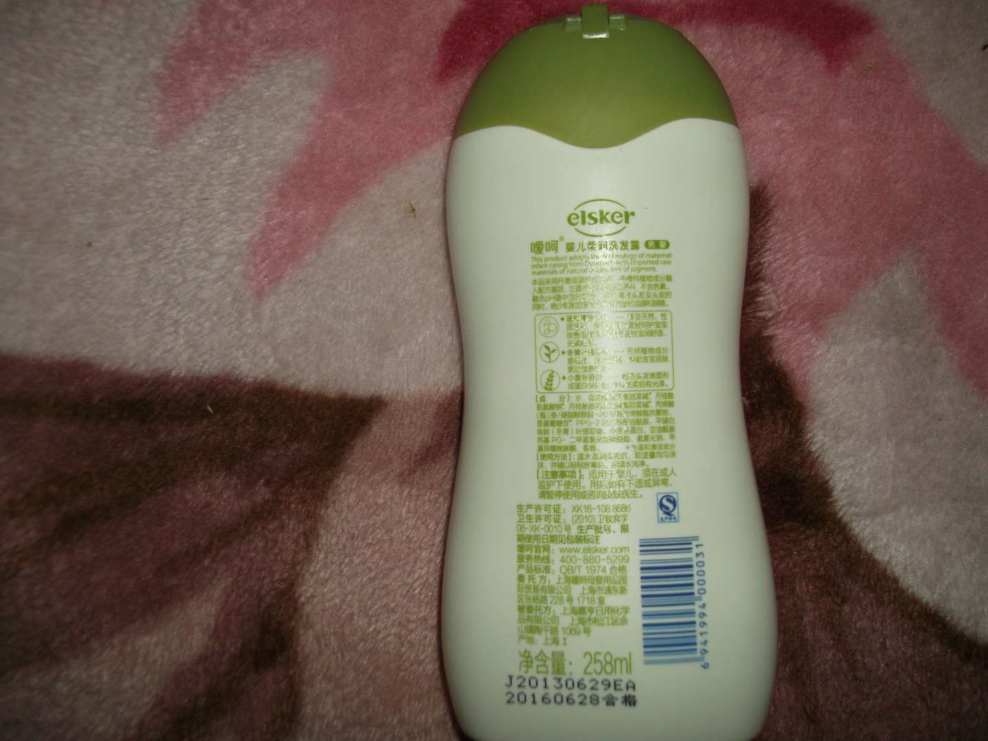 产品包装漂亮,价格便宜,适合我的选择