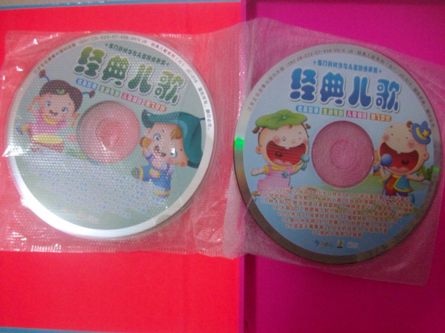 IQ精靈系列小不點兒歌 卡通MTV（4VCD） 曬單實拍圖