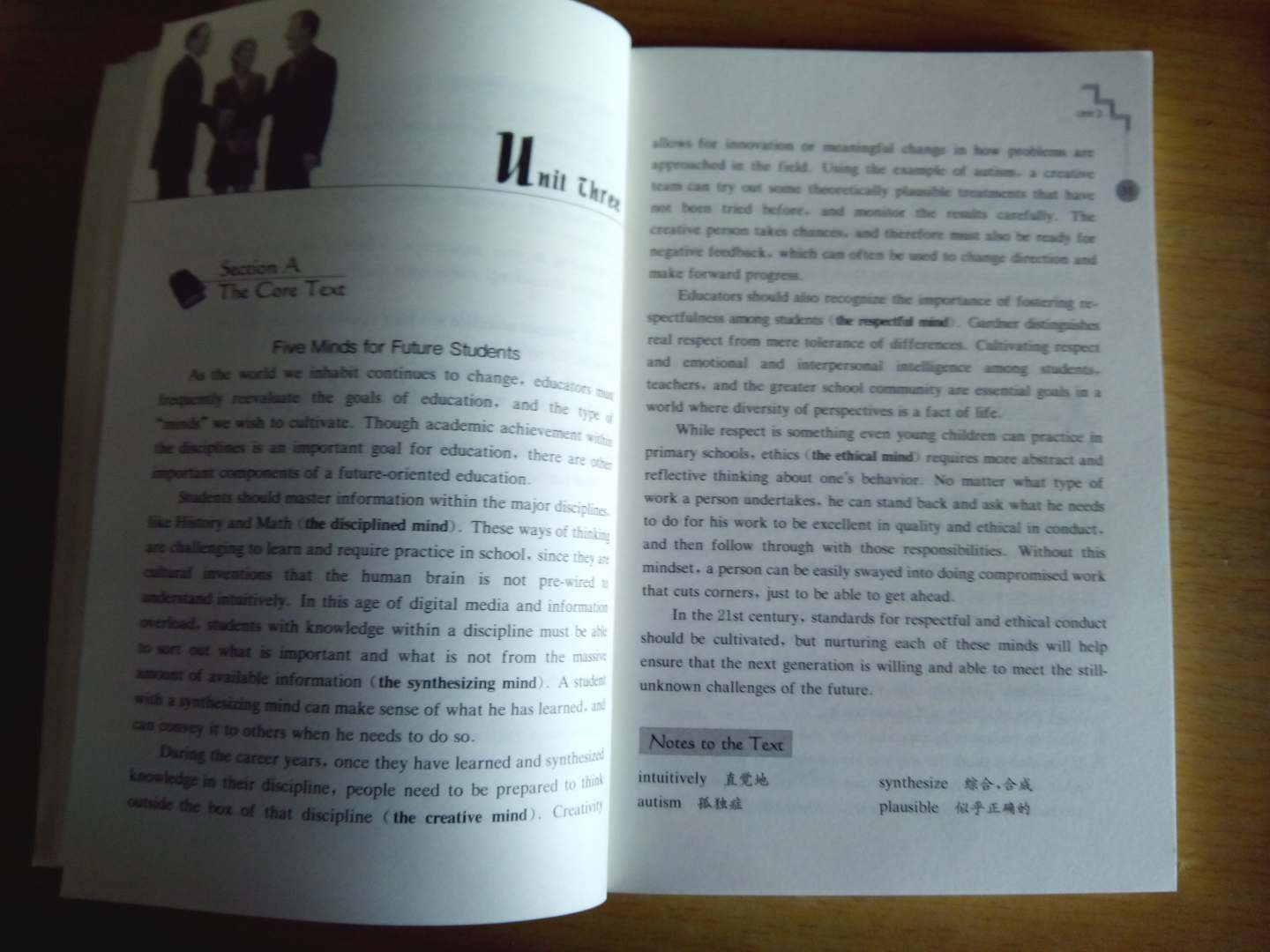 上海緊缺人才培訓中心教學(xué)系列叢書(shū)·英語(yǔ)中級口譯資格證書(shū)考試：中級口語(yǔ)教程（第3版）（附光盤(pán)1張） 曬單實(shí)拍圖