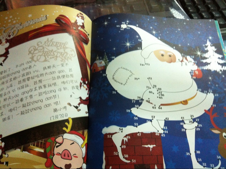 憤怒的小豬：冰雪快樂(lè )圣誕（游戲書(shū)·瘋狂智力大考驗） 曬單實(shí)拍圖