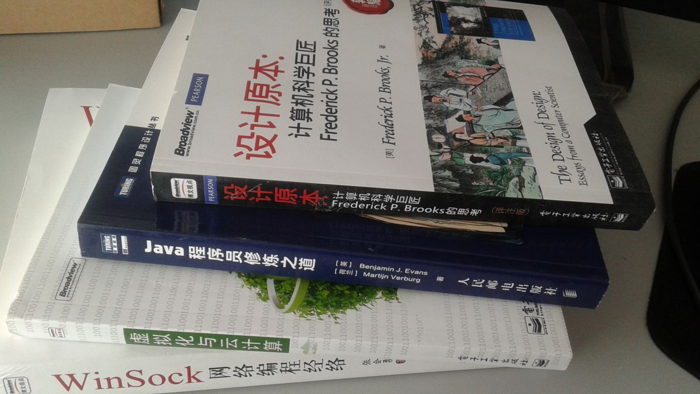 WinSock網(wǎng)絡編程經(jīng)絡(博文視點出品) 曬單實拍圖