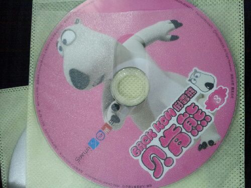 倒霉熊：貝肯熊（第3部）（4DVD） 曬單實(shí)拍圖