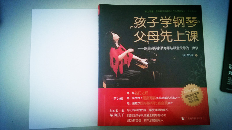 孩子學(xué)鋼琴，父母先上課 曬單實(shí)拍圖