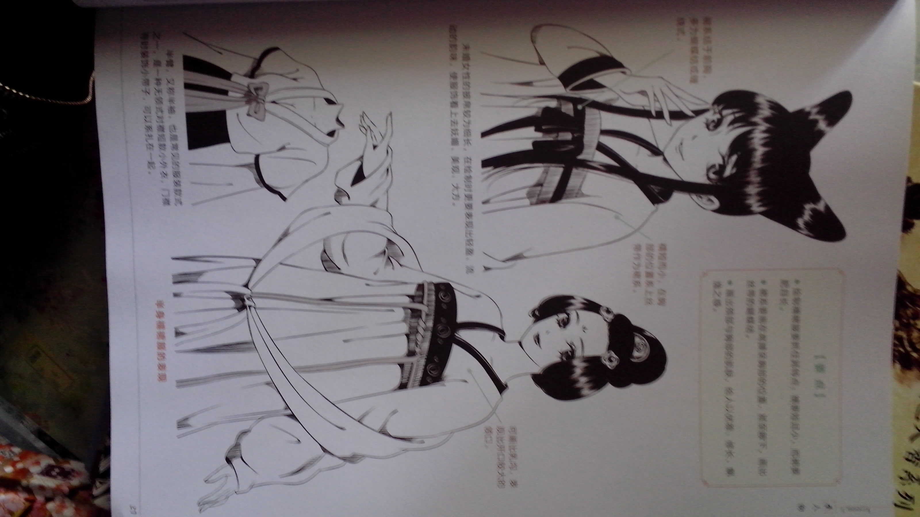 繪漫畫(huà)：唯美古風(fēng) 曬單實(shí)拍圖