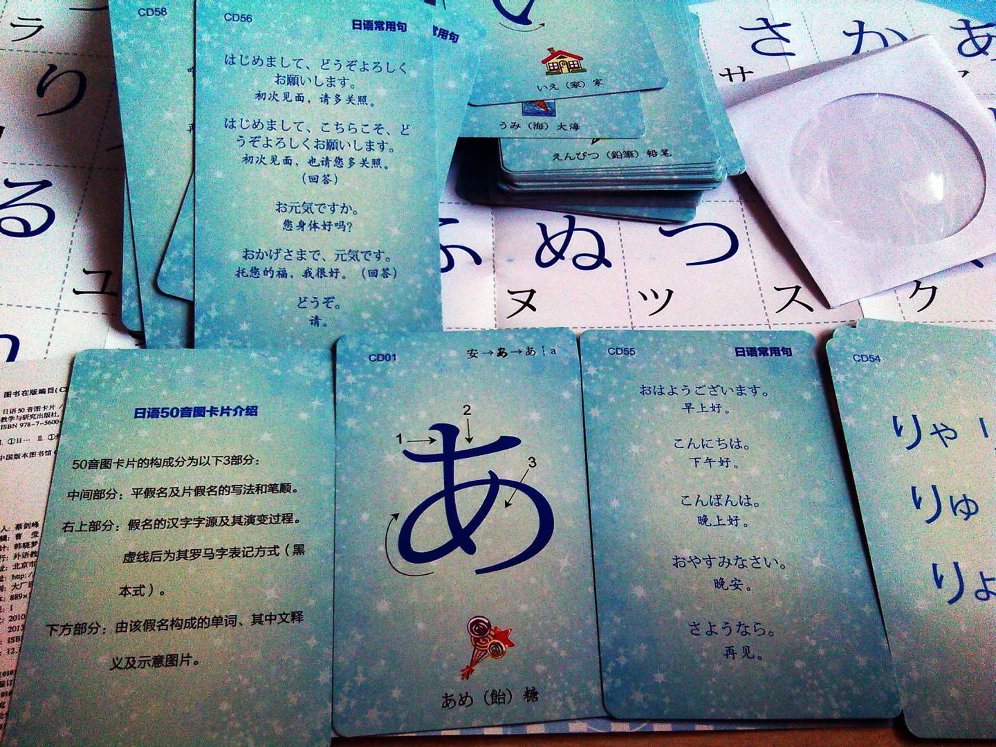 卡片看着很方便。配有光盘,光盘是CD,原格式不支持复制到手机,播放时需要放入光盘,不过如果翻录了就可以不用光盘也可以听了。有晒图可看。