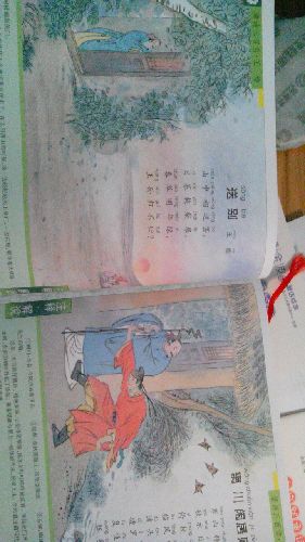 唐詩(shī)三百首（兒童注音版）（附DVD光盤(pán)1張） 曬單實(shí)拍圖