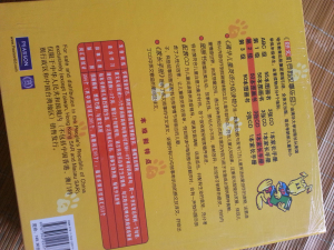 機靈狗故事樂(lè )園第2級（配光盤(pán)）（第2版） 曬單實(shí)拍圖