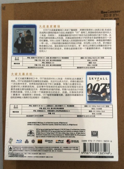 007大破天幕殺機(jī)+007大戰(zhàn)皇家賭場（藍(lán)光碟 2BD50） 曬單實(shí)拍圖